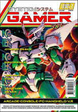 Load image into Gallery viewer, SYSTEM GAMER MAGAZINE: LEVEL 2 February 2023
